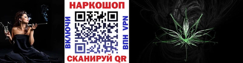Какие есть наркотики Пыть-Ях ГАШ КОКАИН Мефедрон Конопля