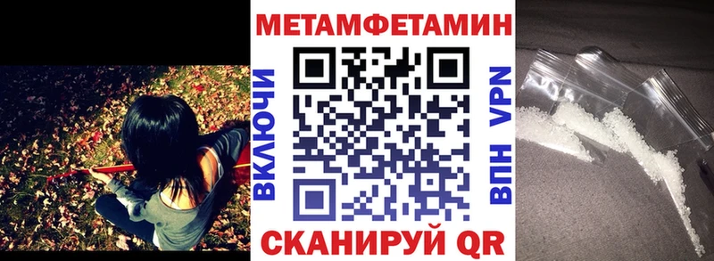 купить наркотики цена  площадка какой сайт  АМФЕТАМИН Premium  Пыть-Ях  omg как зайти 