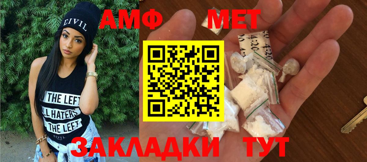 АМФ  Вход с VPN  Пыть-Ях  АМФ 97% 