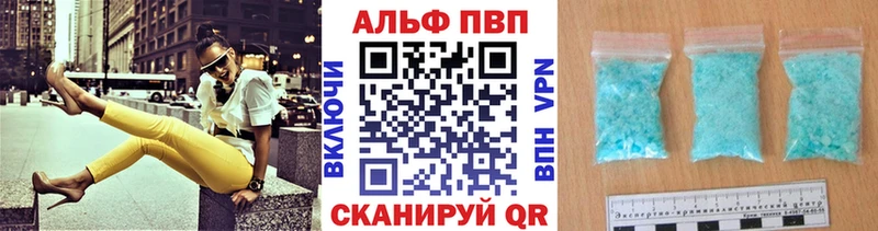 Alpha-PVP Crystall  Пыть-Ях 
