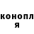 Кодеин Purple Drank Vanya Butin