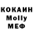 МДМА кристаллы ivashantan