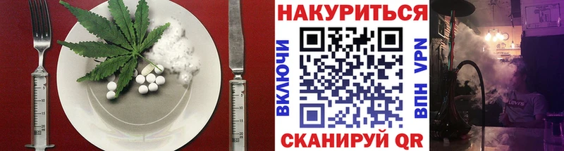 Еда ТГК марихуана  МЕГА tor  Пыть-Ях  даркнет сайт 