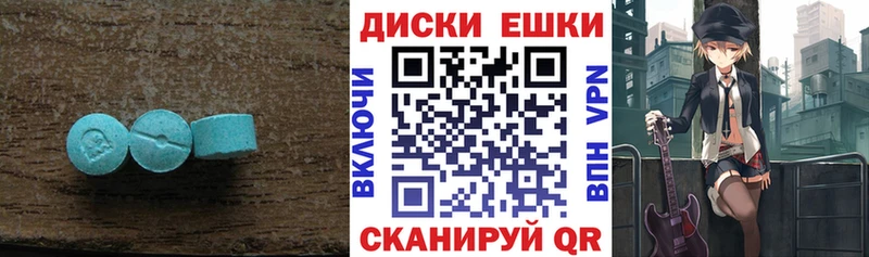 Ecstasy 300 mg Пыть-Ях