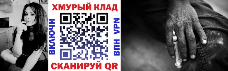 Героин VHQ  наркошоп  Пыть-Ях 