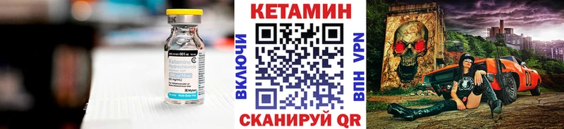 Кетамин VHQ  Пыть-Ях 