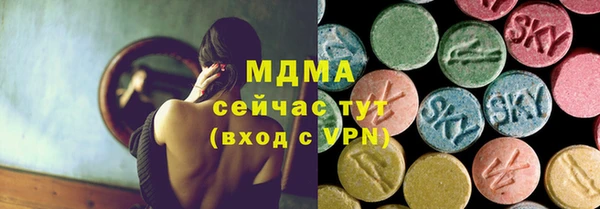 метамфетамин Богородицк
