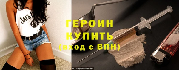 метамфетамин Богородицк