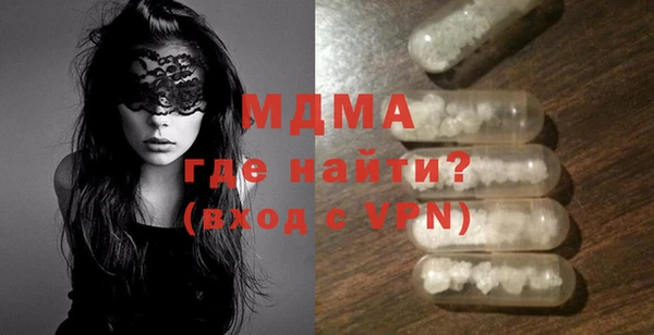 мяу мяу мука Бородино