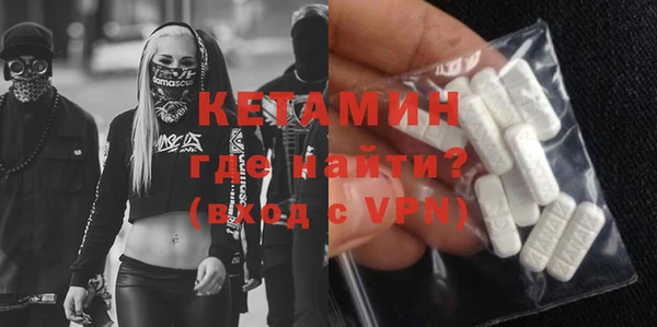 стафф Семилуки