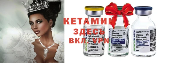 стафф Семилуки