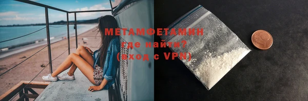 прущий лед Семёнов