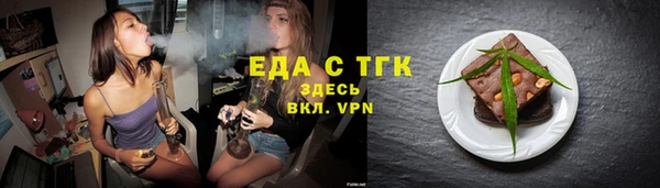 ГАЛЛЮЦИНОГЕННЫЕ ГРИБЫ Богородск