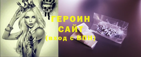 прущий лед Бронницы