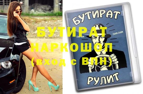 прущий лед Семёнов