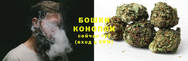 метамфетамин Богородицк