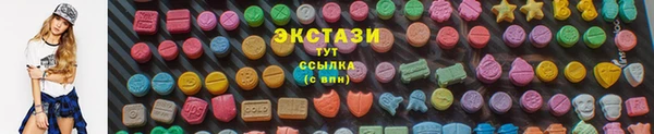 ГАЛЛЮЦИНОГЕННЫЕ ГРИБЫ Богородск