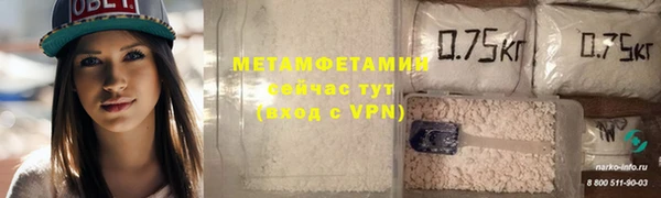 мяу мяу мука Бородино