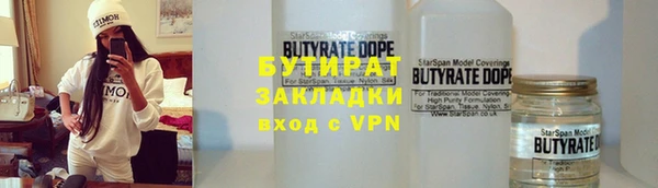 стафф Семилуки
