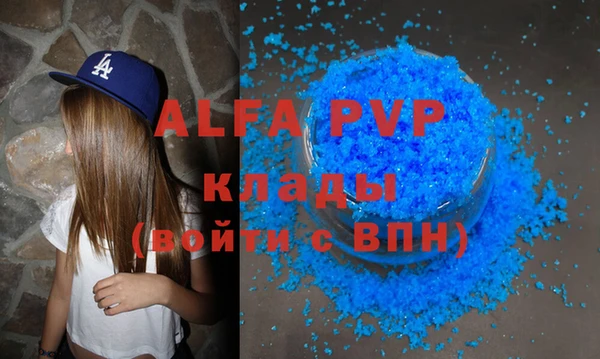 метамфетамин Богородицк