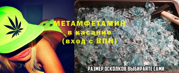 метамфетамин Богородицк
