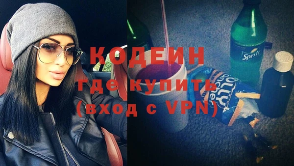 ГАЛЛЮЦИНОГЕННЫЕ ГРИБЫ Богородск