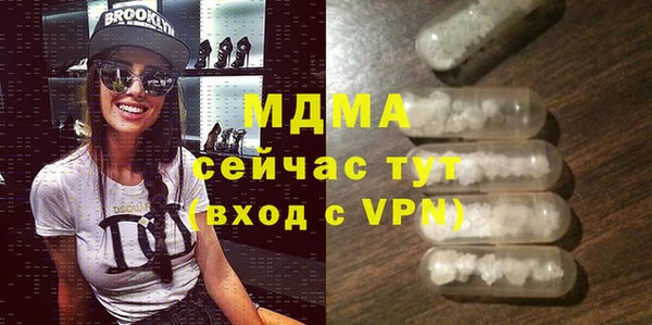 метамфетамин Богородицк
