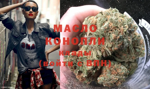 прущий лед Бронницы