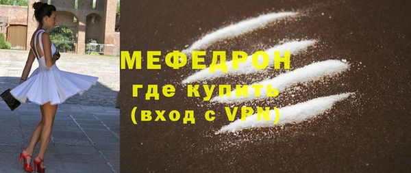 мяу мяу мука Бородино