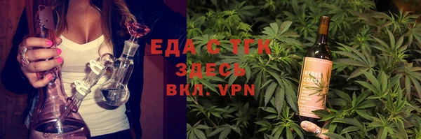 прущий лед Бронницы