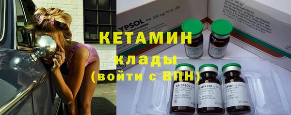ГАЛЛЮЦИНОГЕННЫЕ ГРИБЫ Богородск