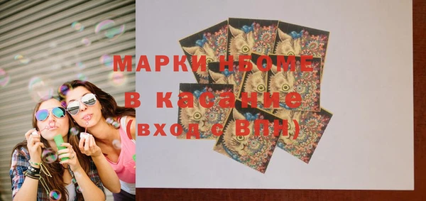 мескалин Семикаракорск