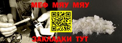 молекула духа Кулебаки