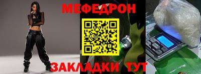 метамфетамин Кунгур