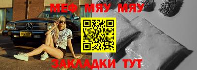 молекула духа Кулебаки