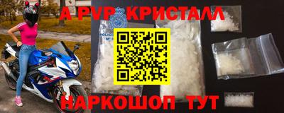 метамфетамин Кунгур