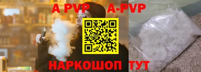 соль ск Кумертау