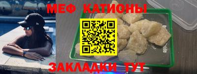 метамфетамин Кунгур