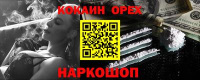 соль ск Кумертау