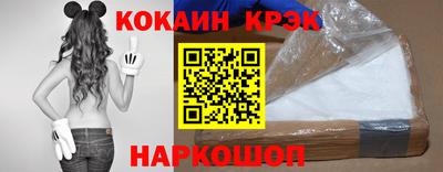 метамфетамин Кунгур