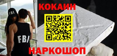 метамфетамин Кунгур