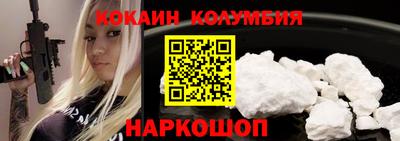 метамфетамин Кунгур