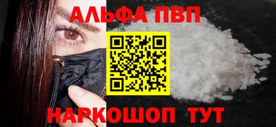 соль ск Кумертау