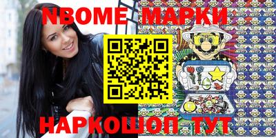 молекула духа Кулебаки