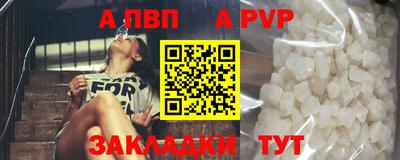соль ск Кумертау