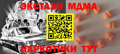молекула духа Кулебаки
