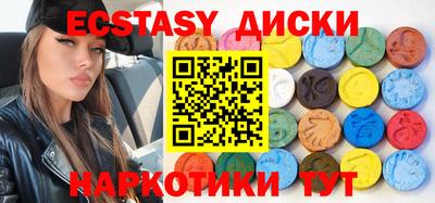 метамфетамин Кунгур
