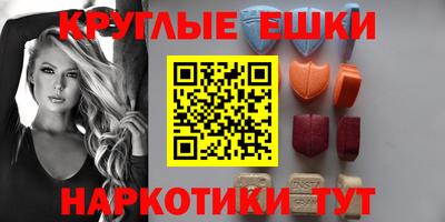 метамфетамин Кунгур