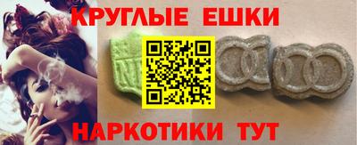 метамфетамин Кунгур