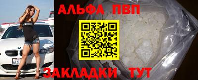 молекула духа Кулебаки